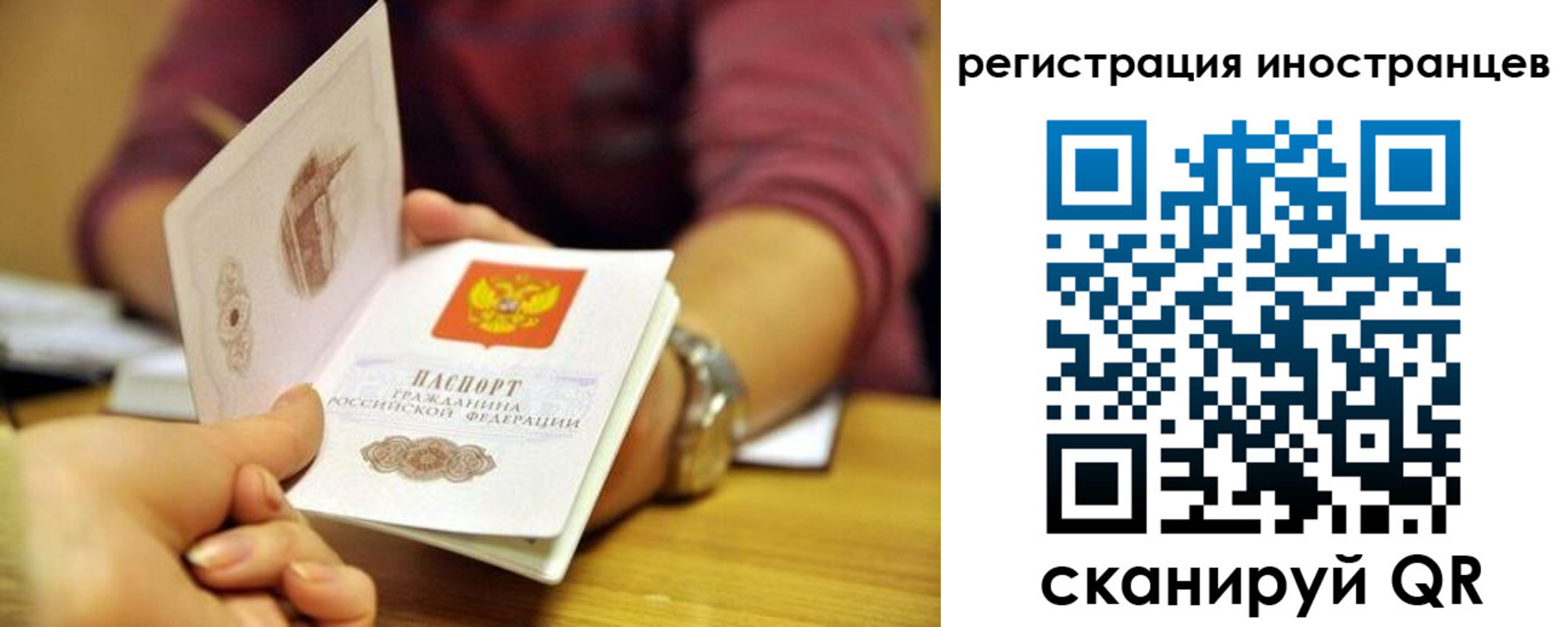 временная регистрация гарантия в Хасавюрте