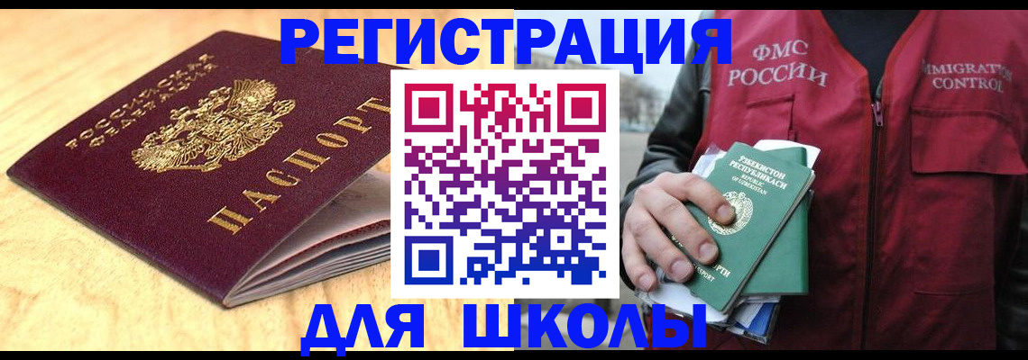 пропишу в квартире в Хасавюрте