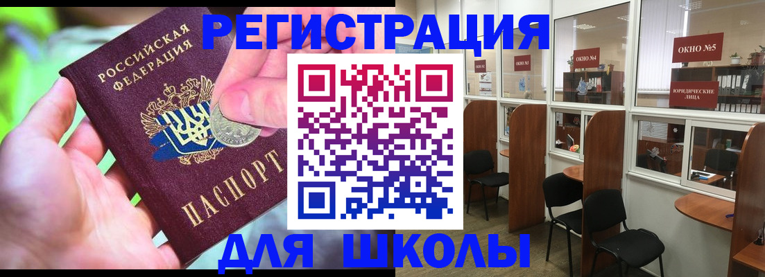 пропишу в квартире в Хасавюрте